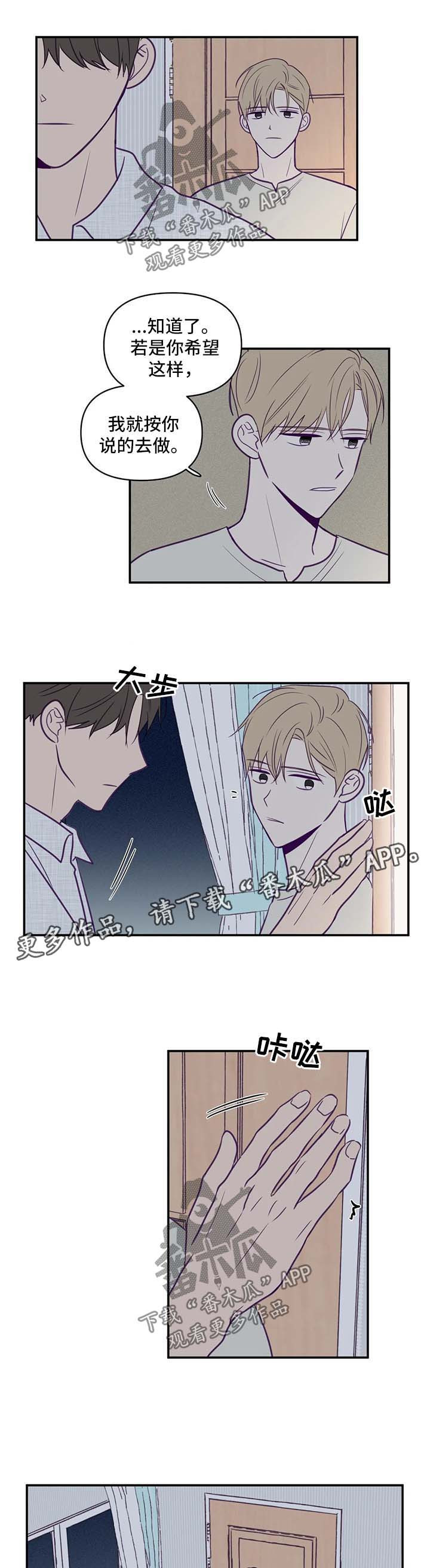 第58话8