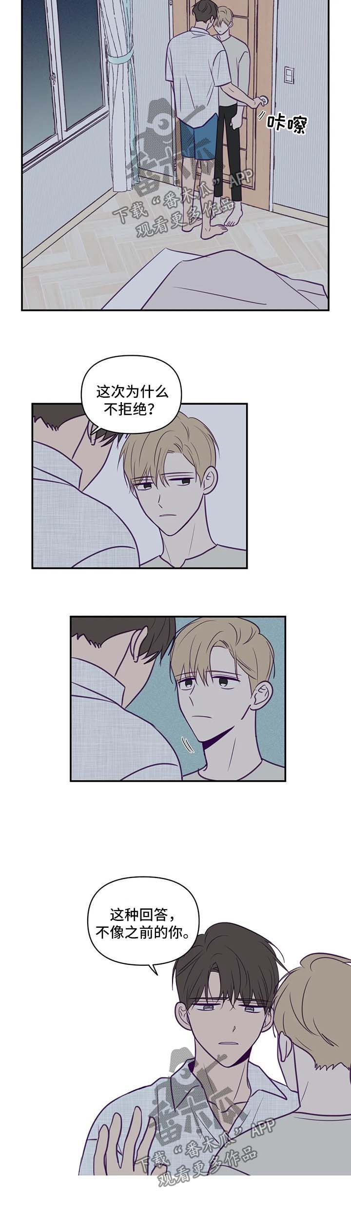 第58话9