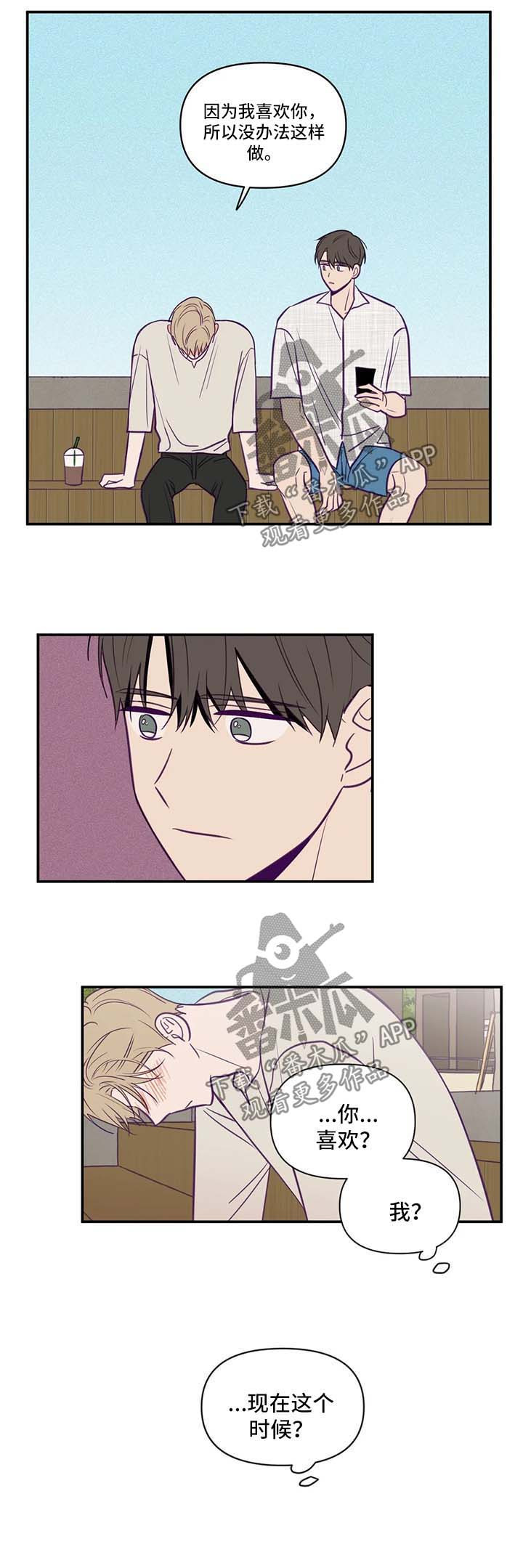 第57话0