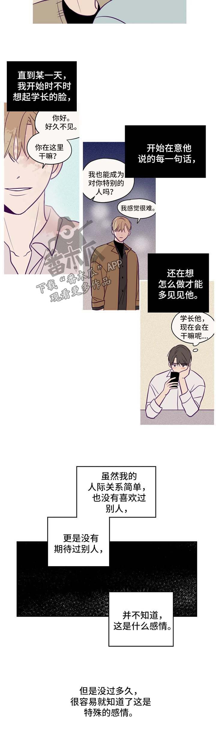 第57话2
