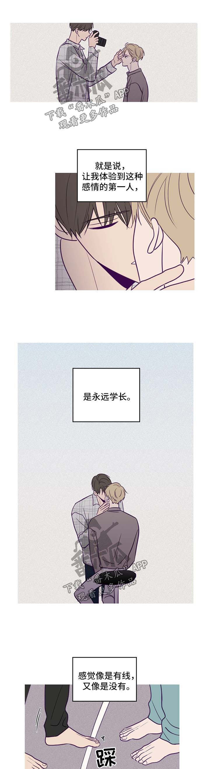 第57话3