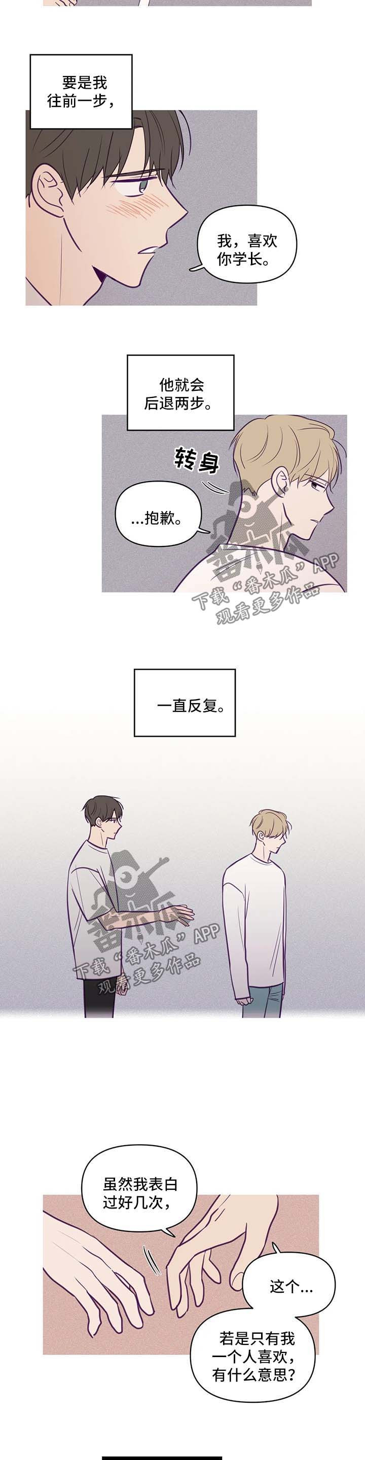 第57话4