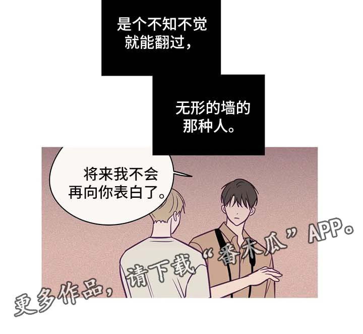 第57话5