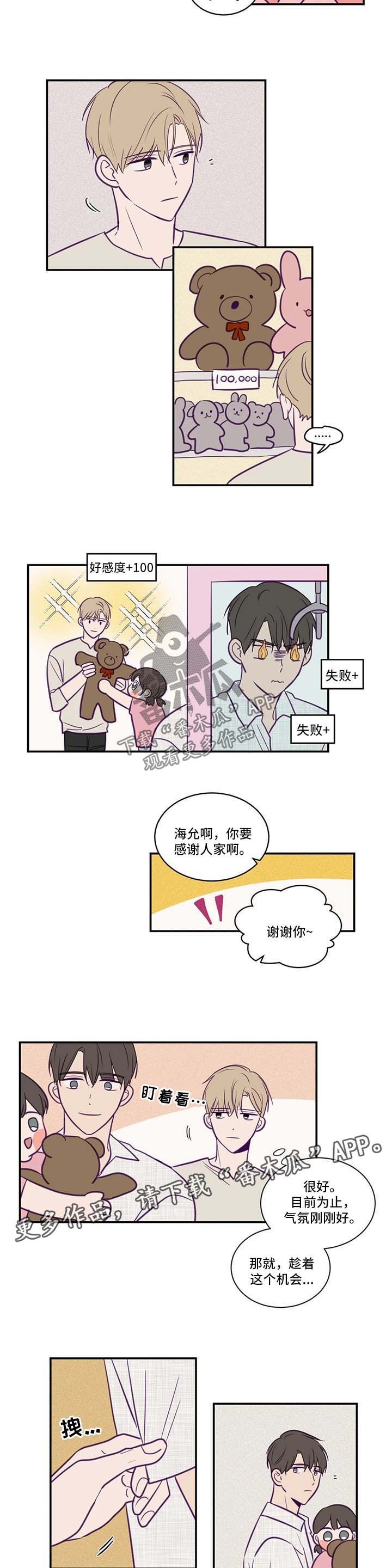 第56话1
