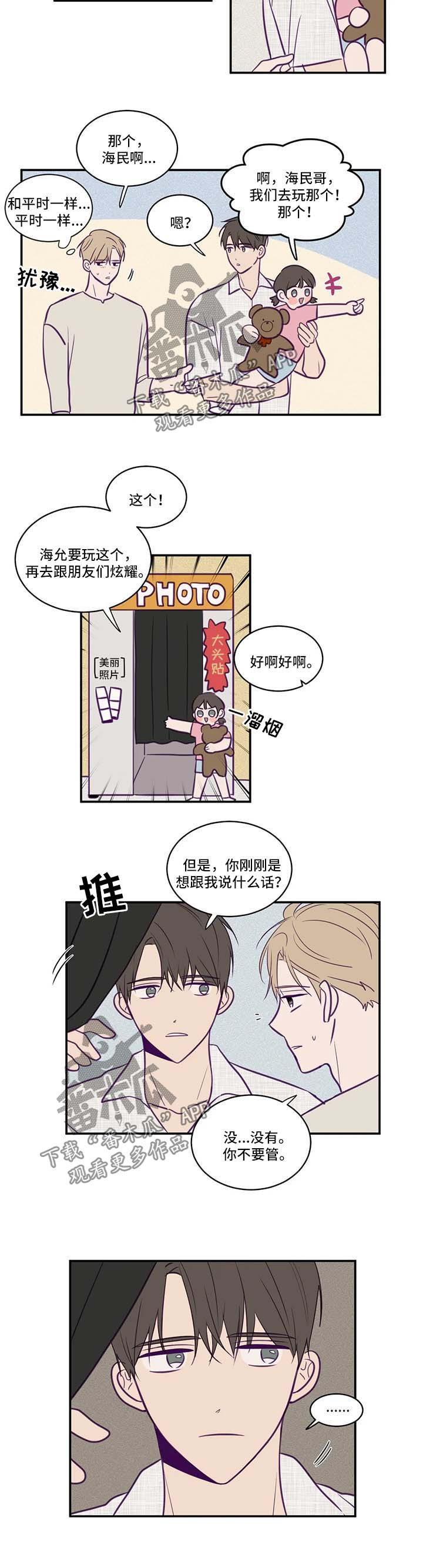 第56话2