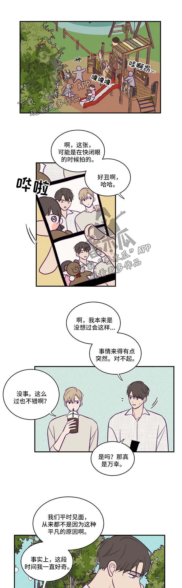 第56话3