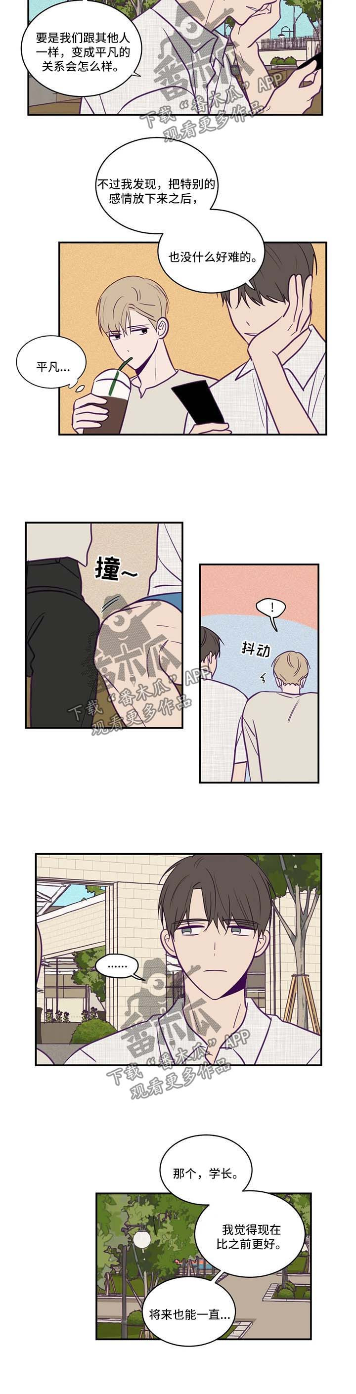 第56话4