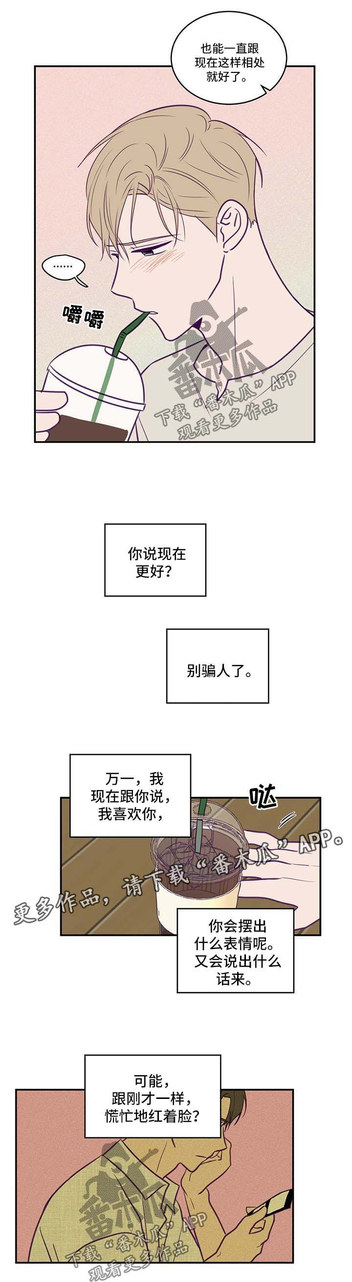 第56话5