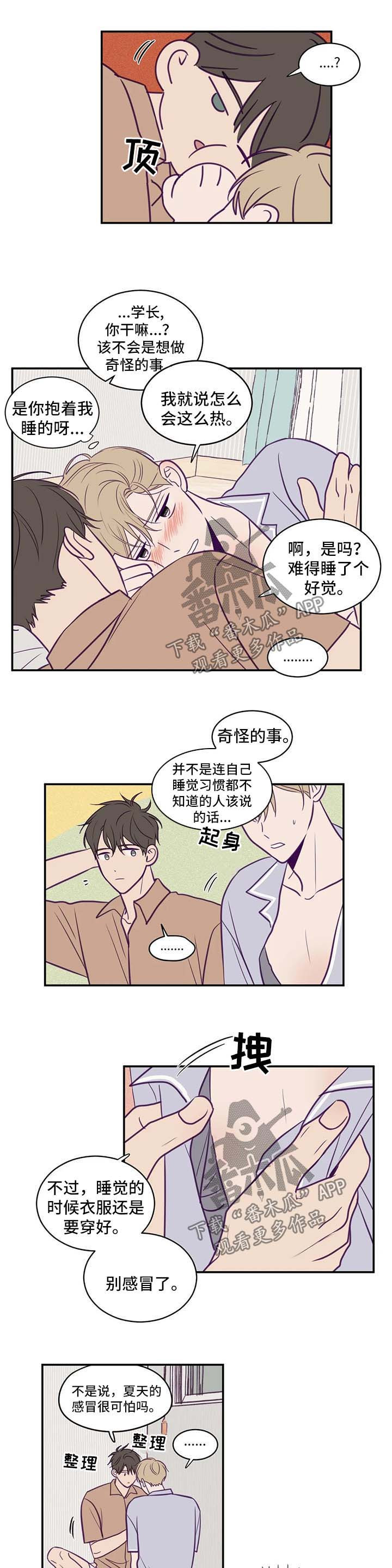 第55话2