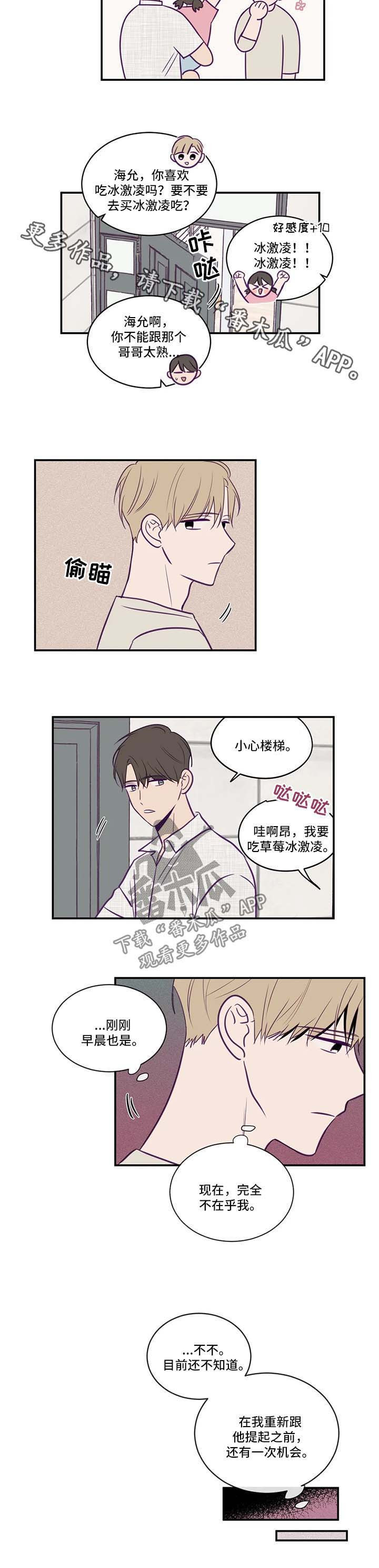 第55话5