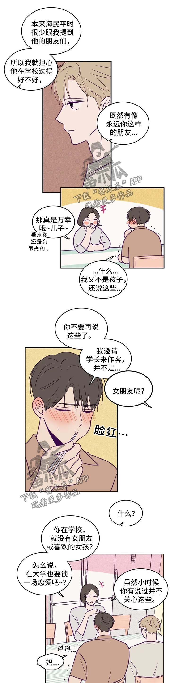 第54话0