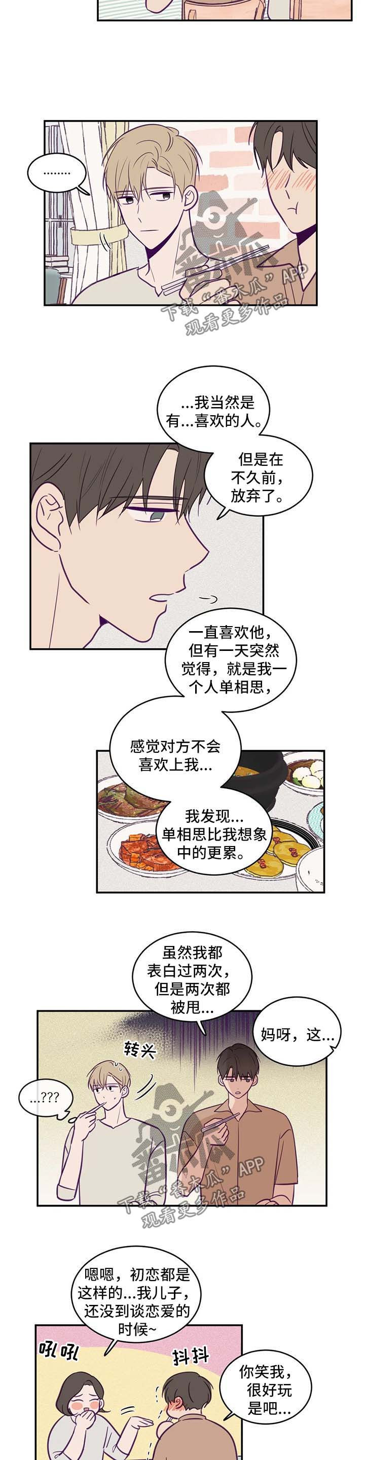 第54话1