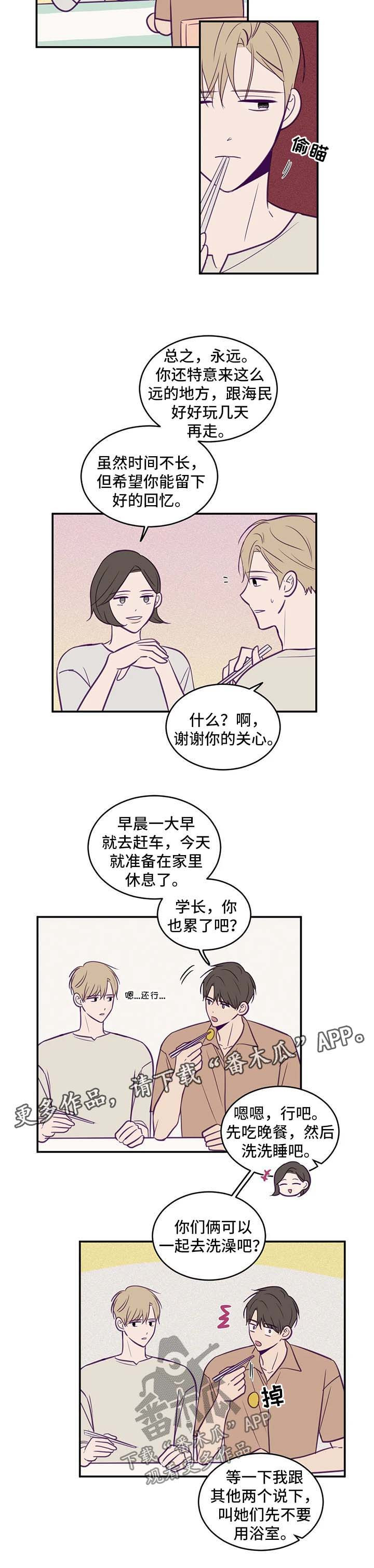 第54话2