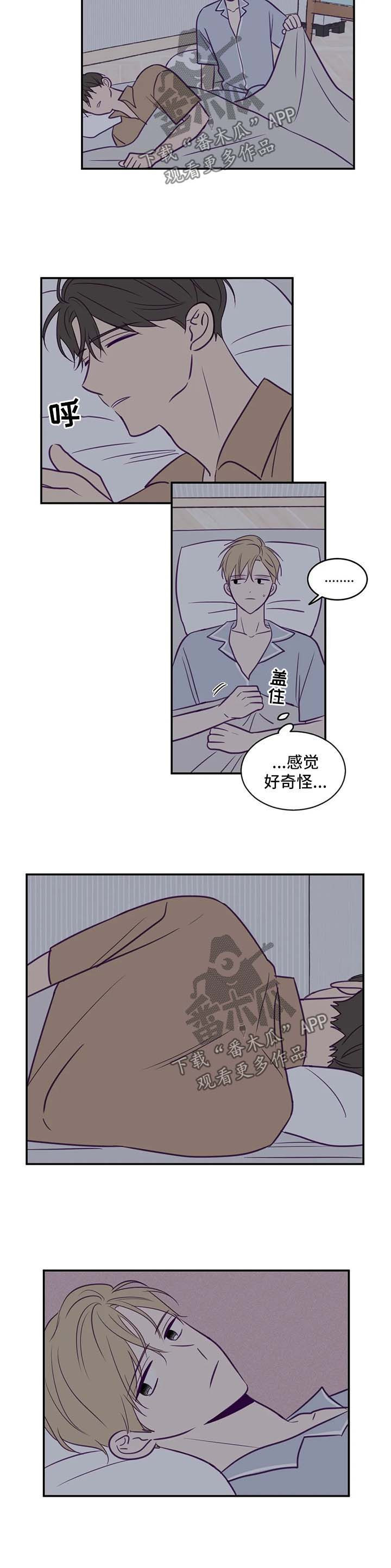 第54话5