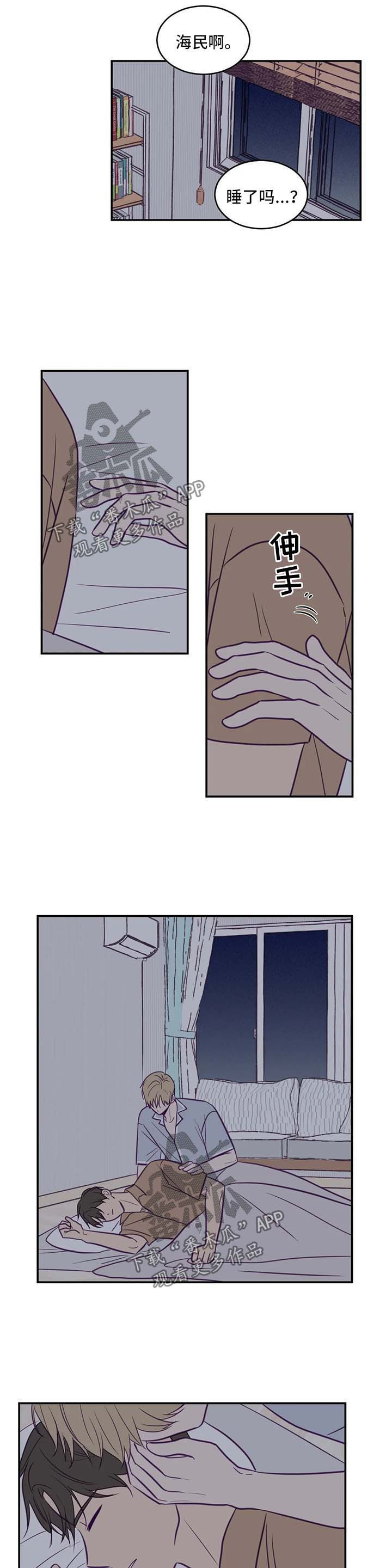 第54话6