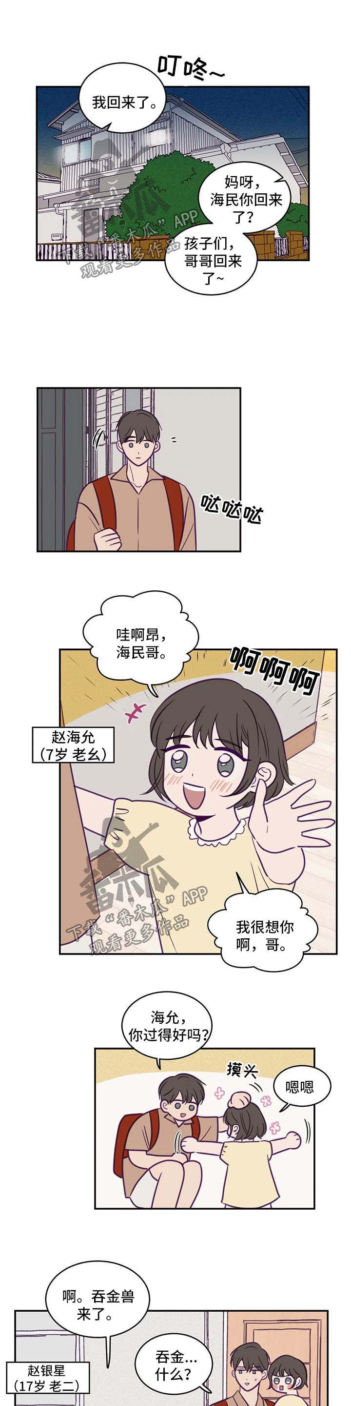 第53话0