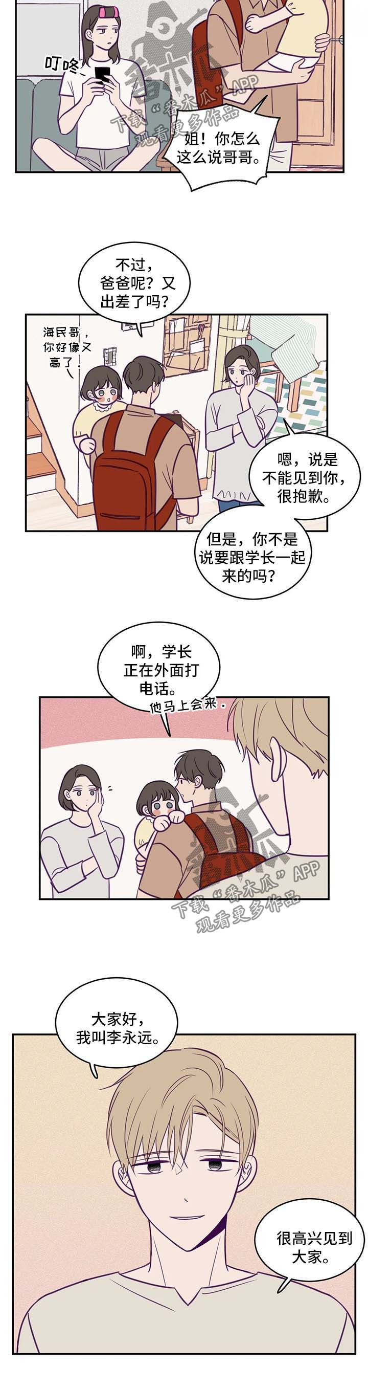 第53话1