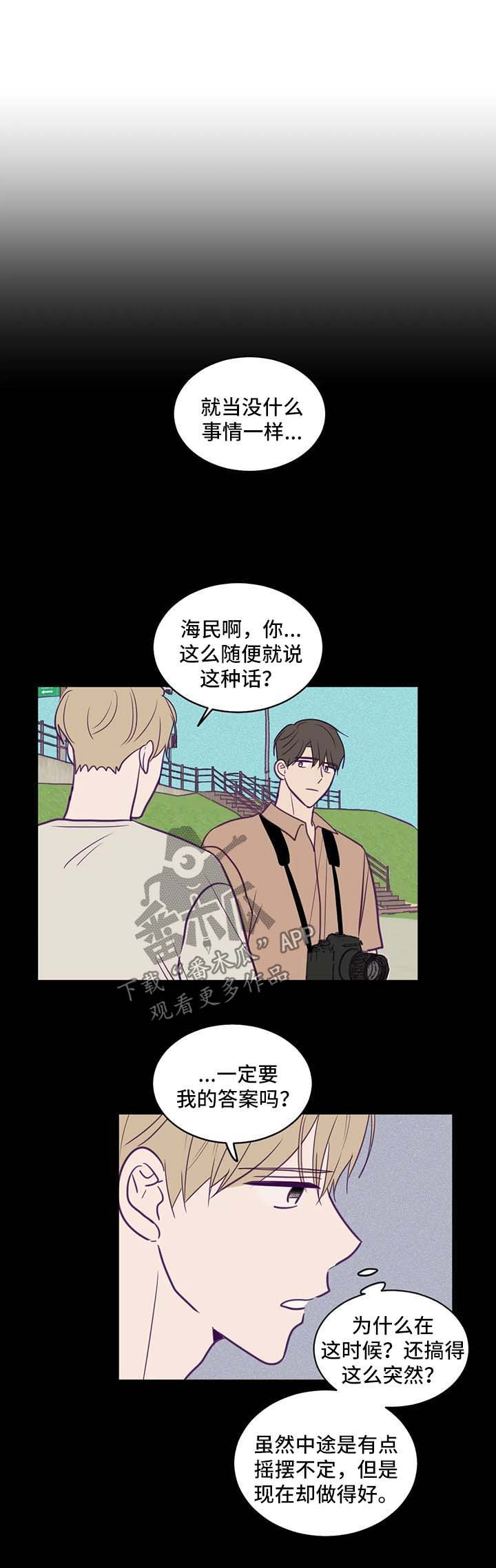第53话3