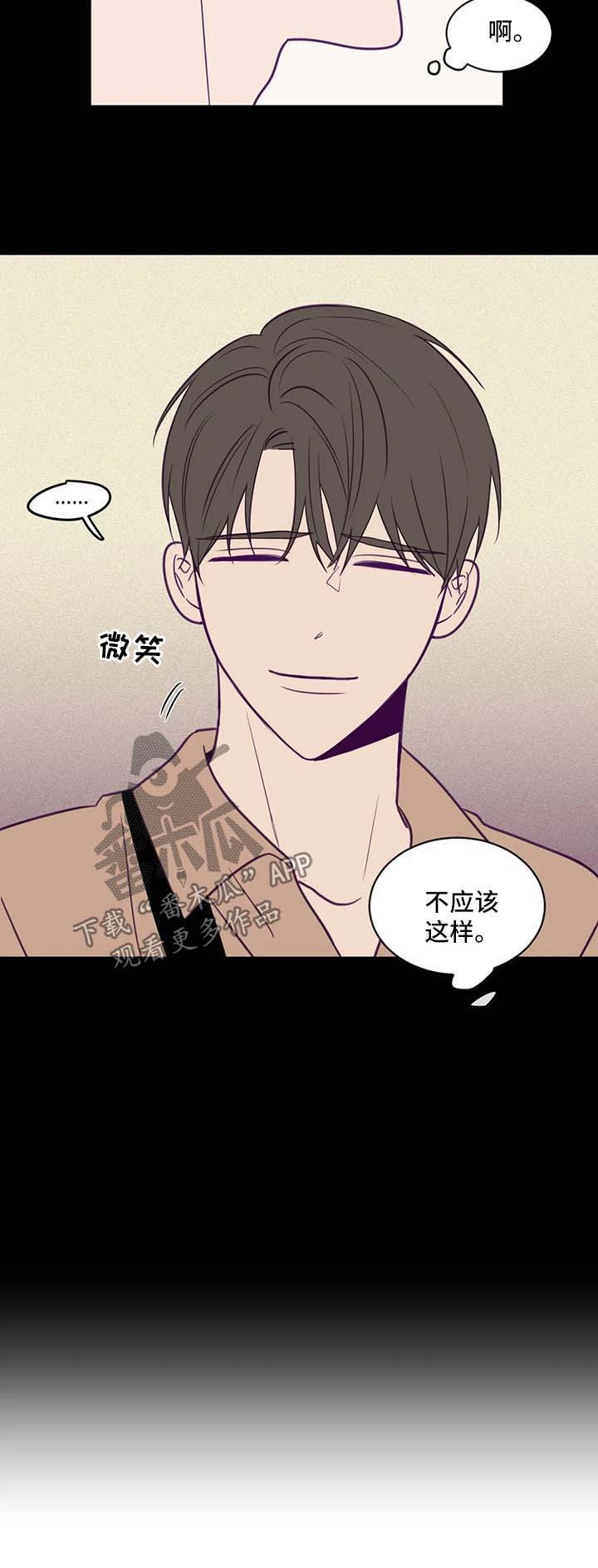 第53话5
