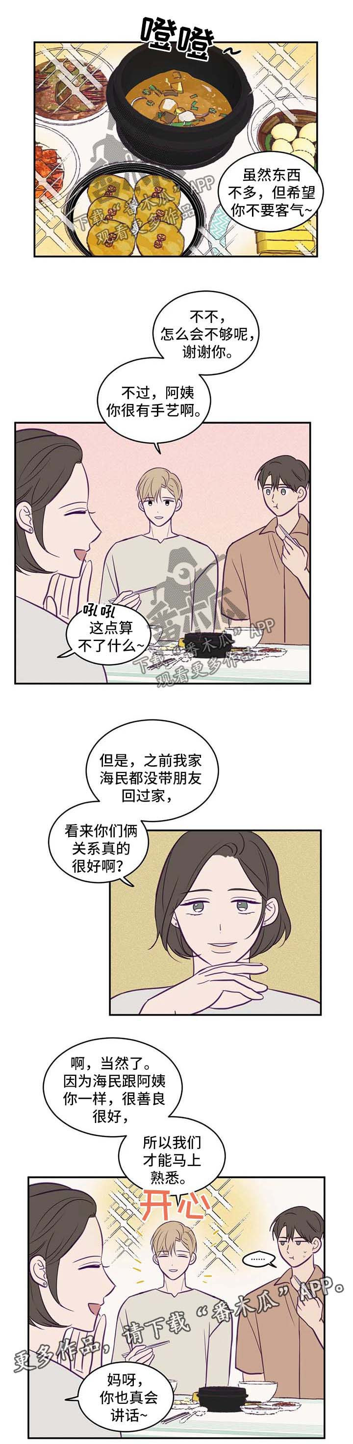第53话6