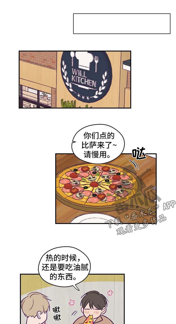 第52话0