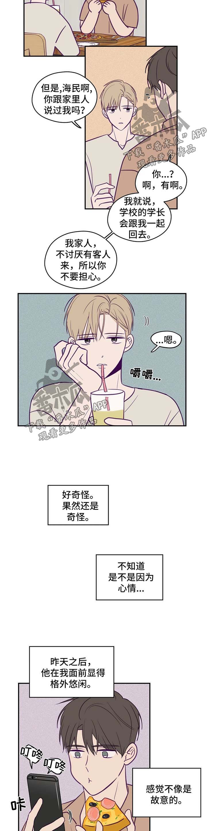 第52话1