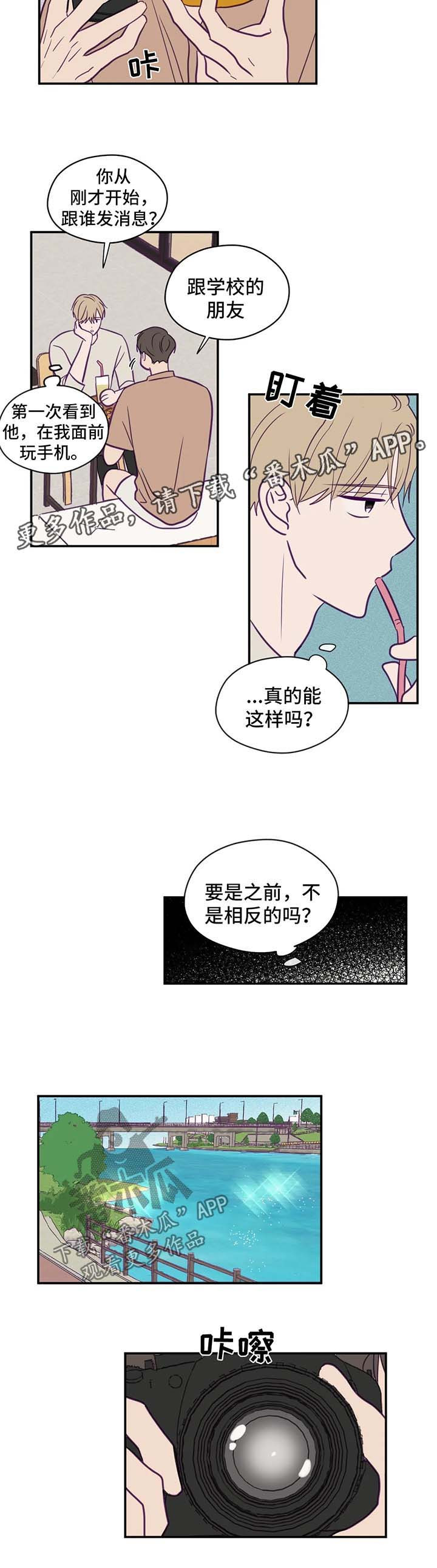 第52话2