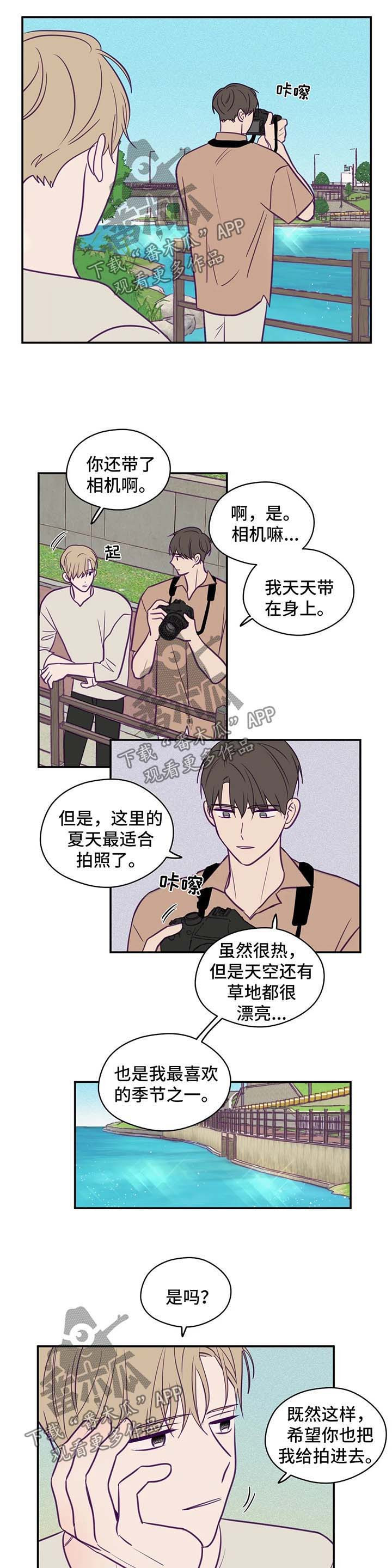 第52话3