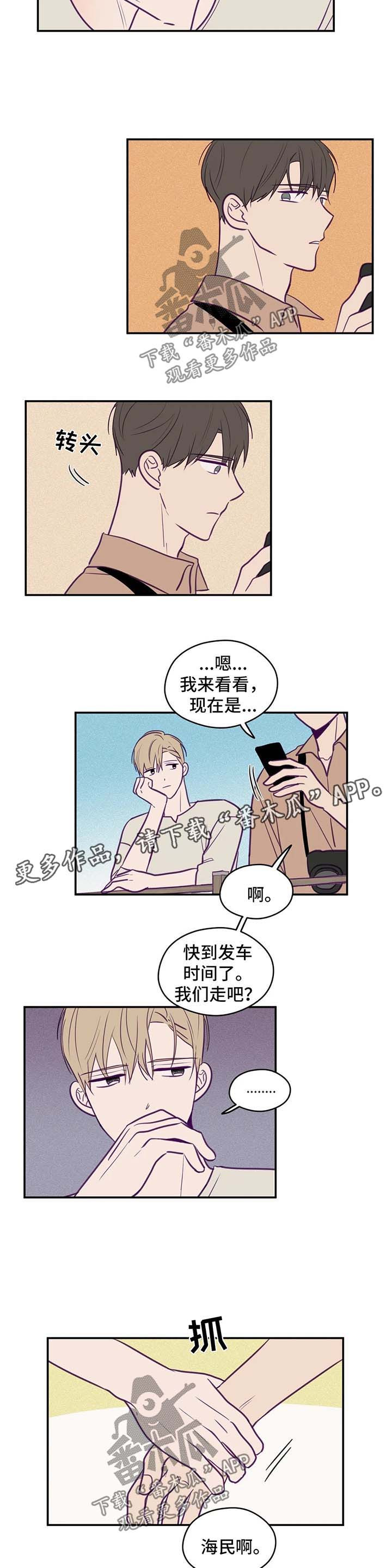 第52话4