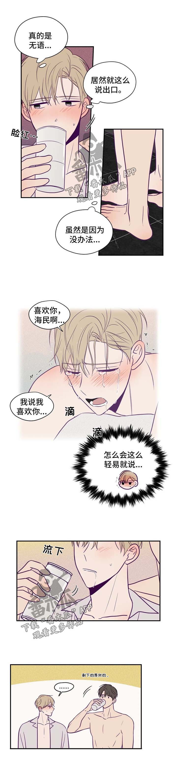 第51话2