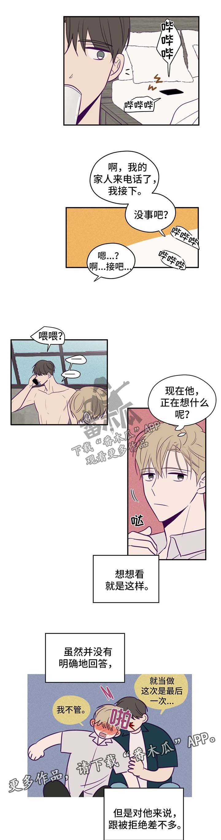 第51话3