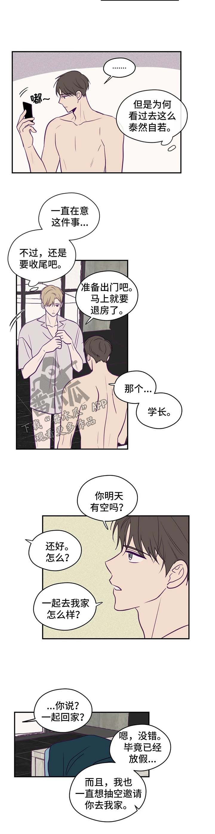第51话4