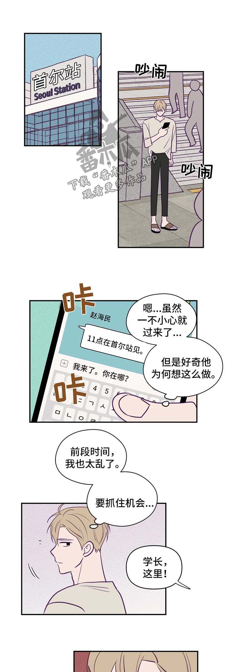 第51话6