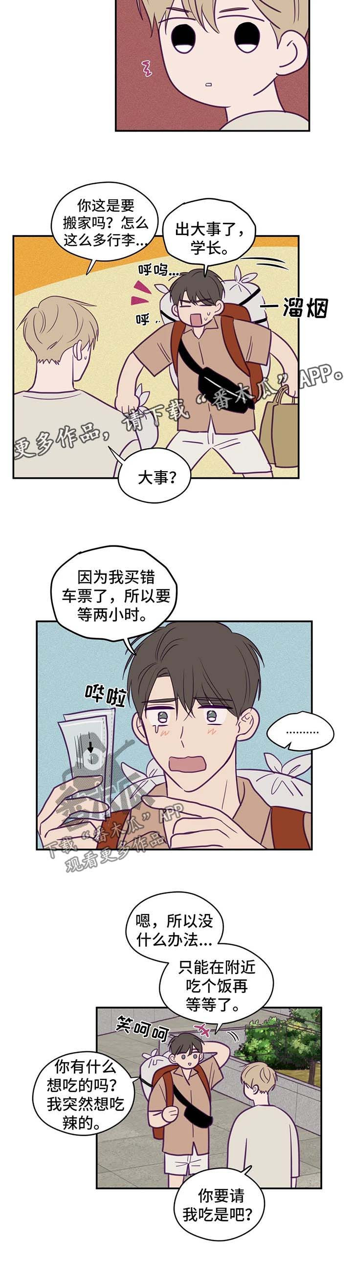 第51话7