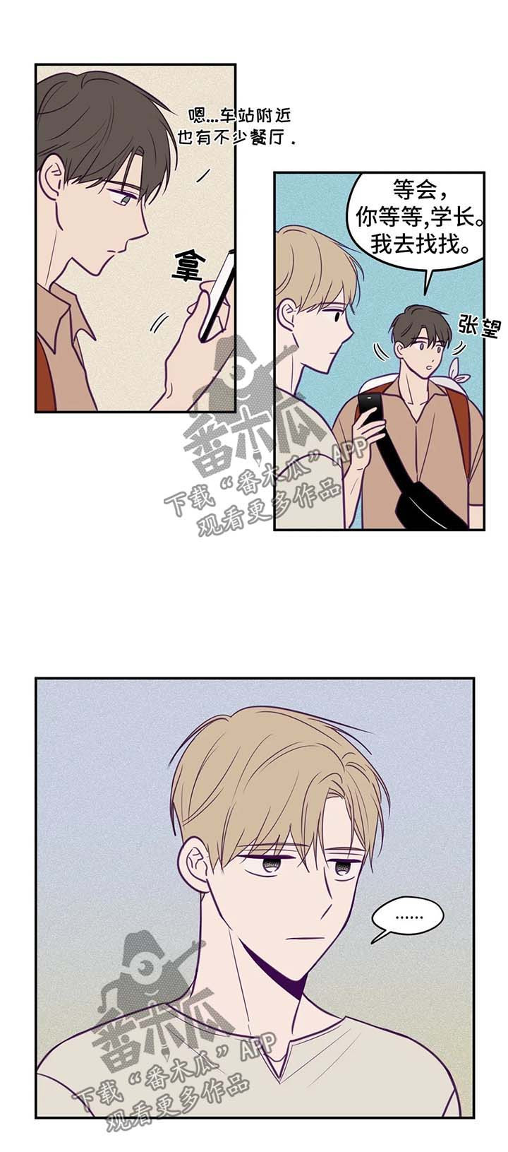 第51话8