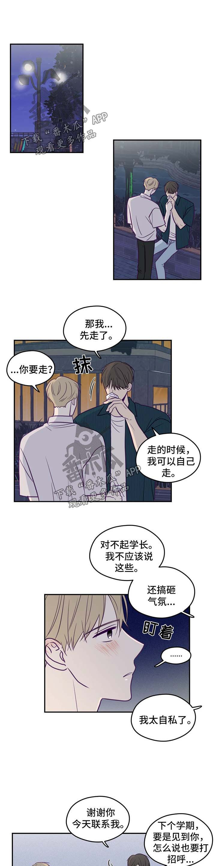 第50话0