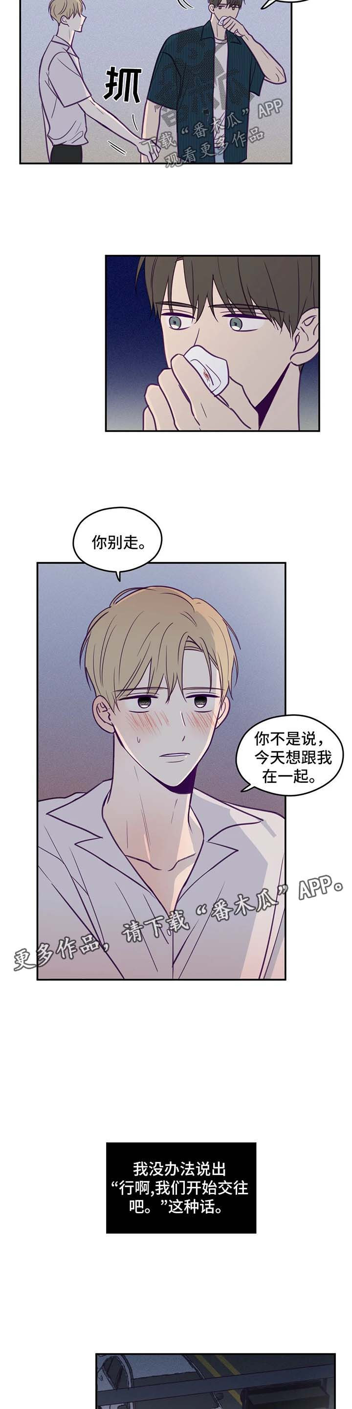 第50话1