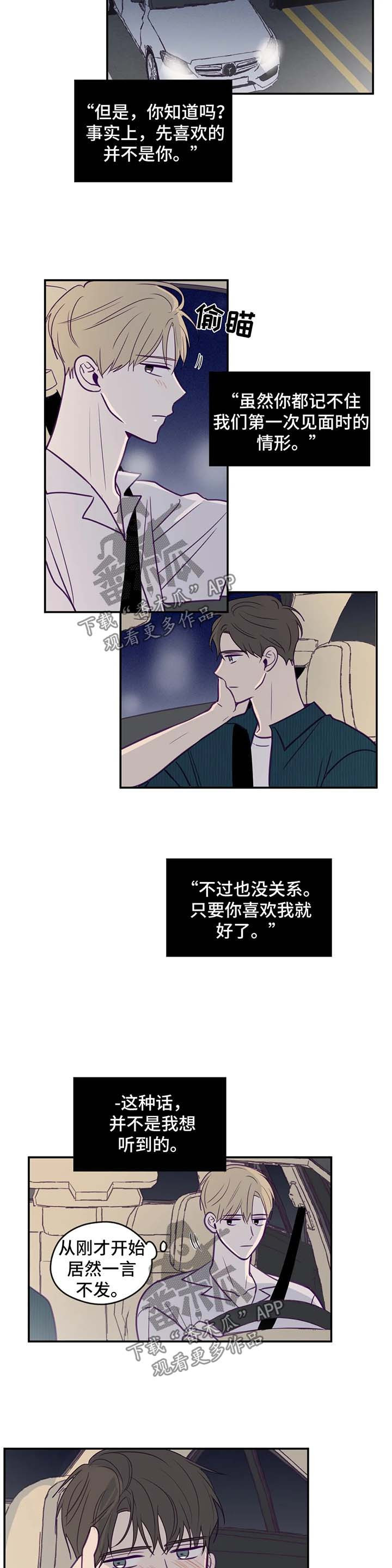 第50话2