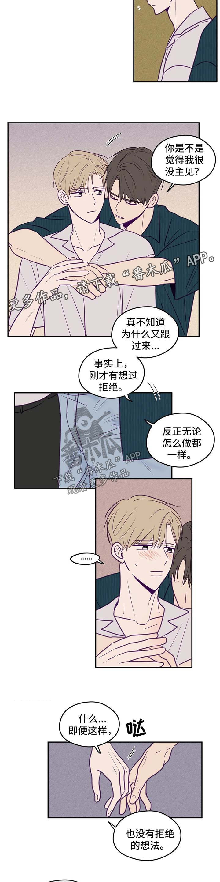 第50话4