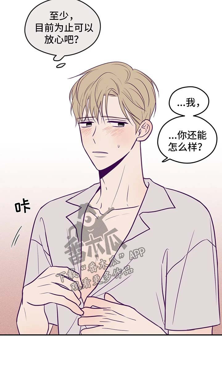 第50话5