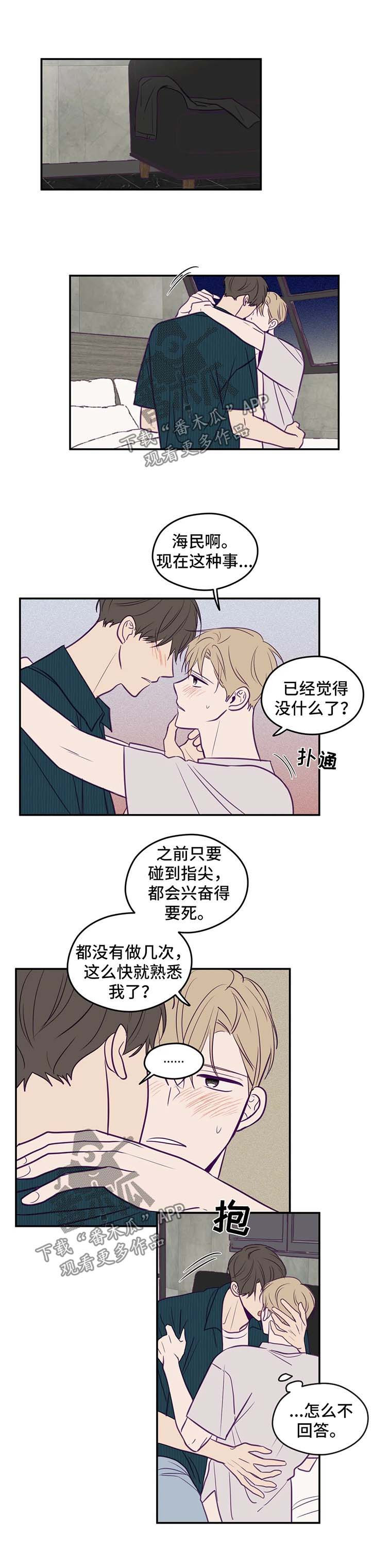 第50话6