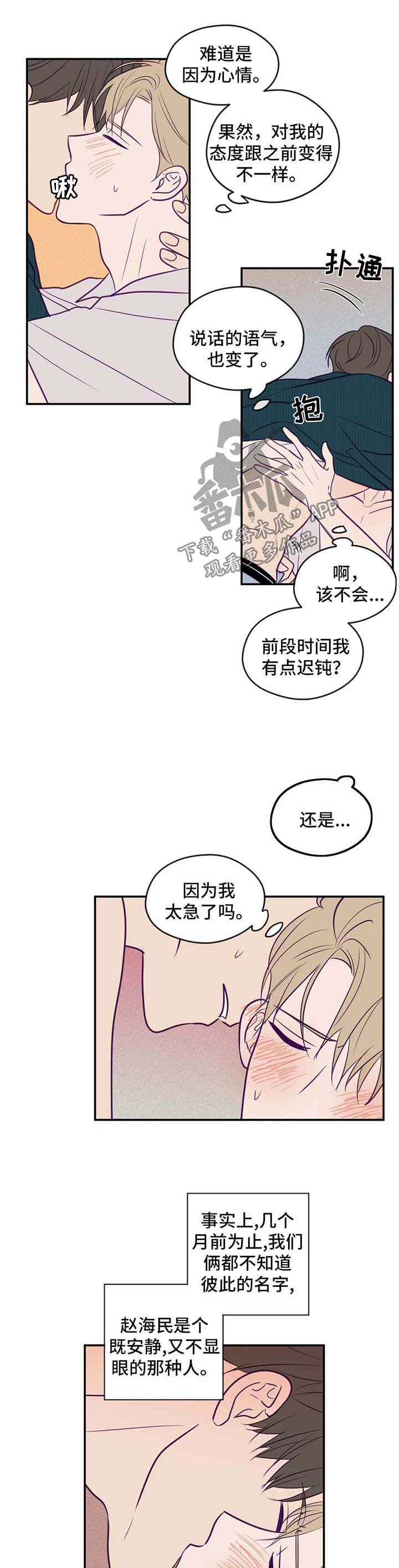 第50话7