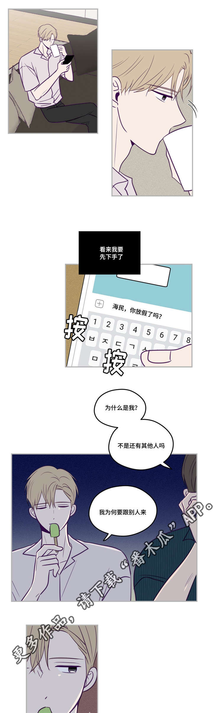 第49话0
