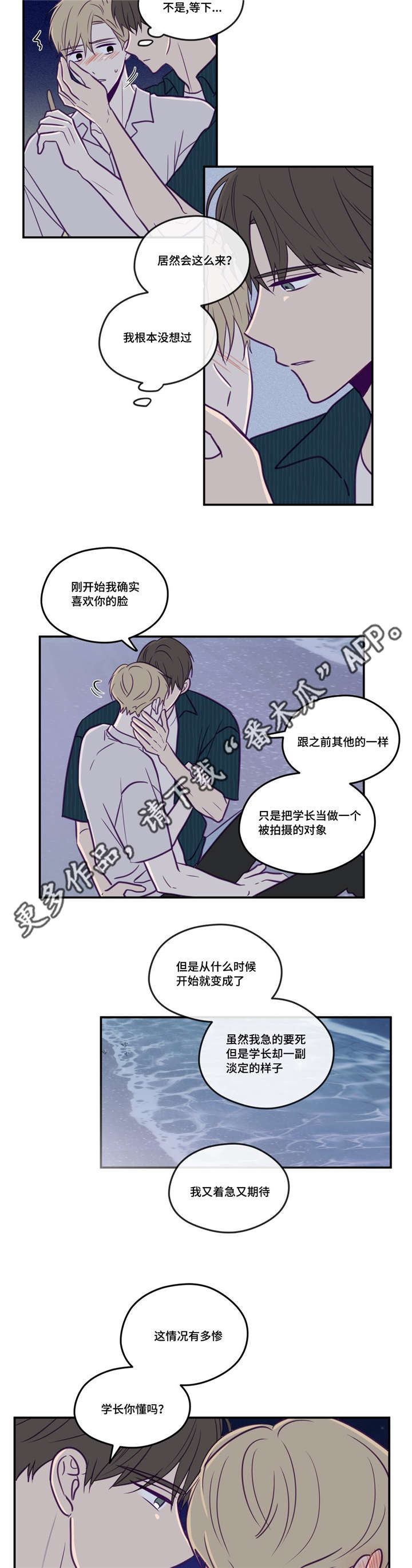 第49话4