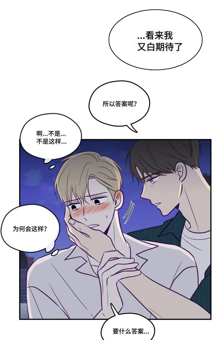 第49话6
