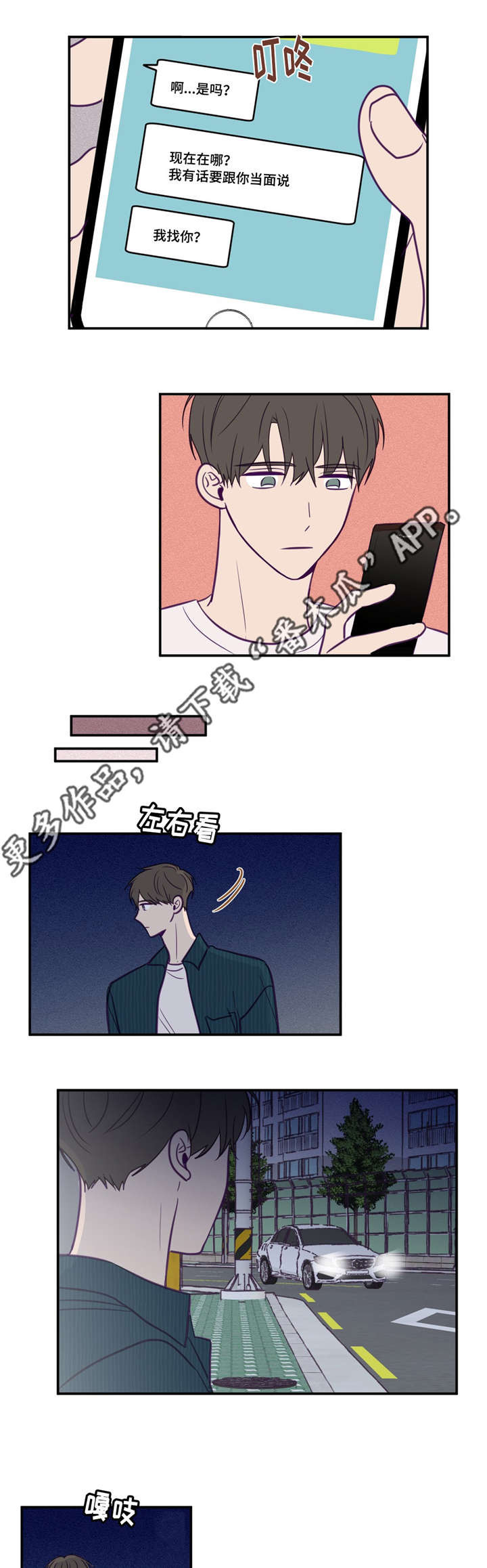 第48话0