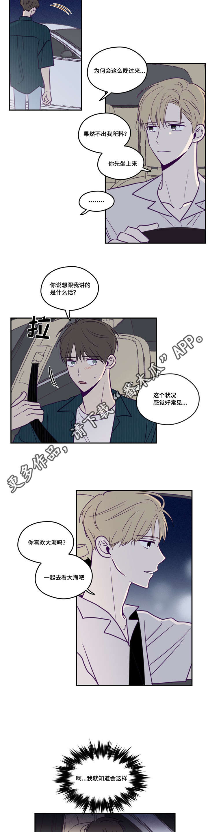第48话1