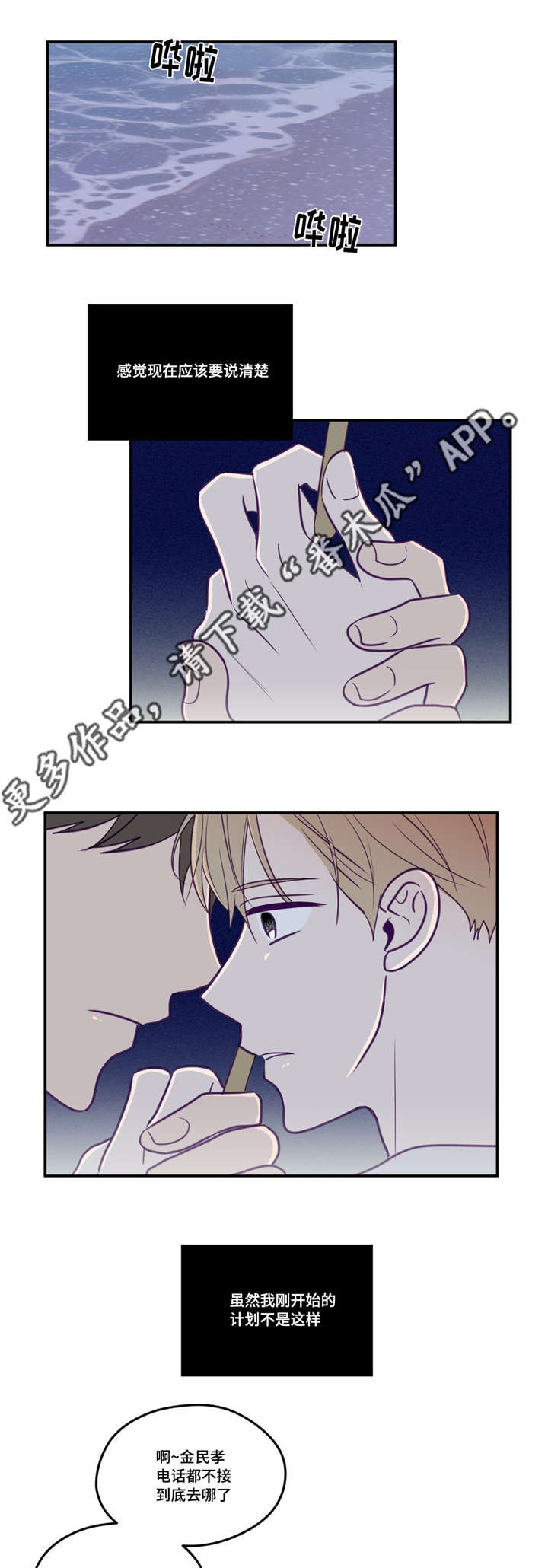 第48话11