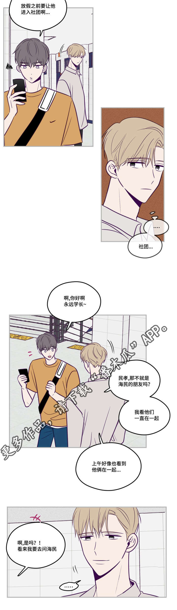 第48话12