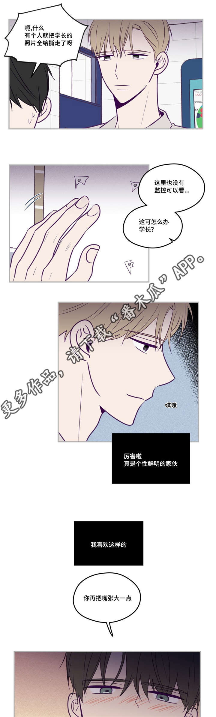 第48话13